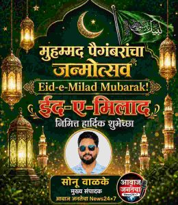 eid_milad_50kb